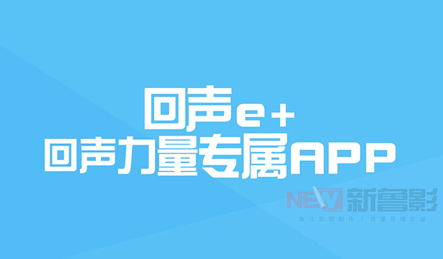 商品宣傳片拍攝_濟南商品宣傳片拍攝